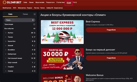 bet games olimp|Олимп .
